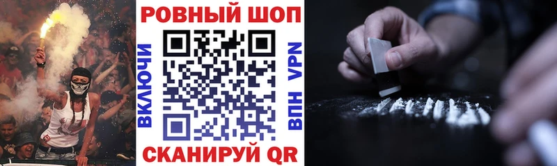 Купить наркоту Наро-Фоминск Амфетамин ГАШИШ Канабис Cocaine