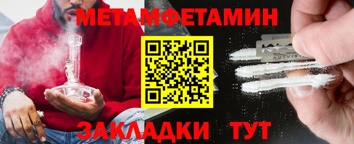 АМФ Premium Наро-Фоминск