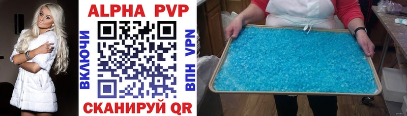 купить наркоту  гидра ТОР  A-PVP СК  Наро-Фоминск 