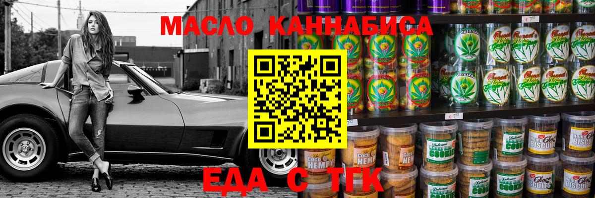A-PVP Наро-Фоминск
