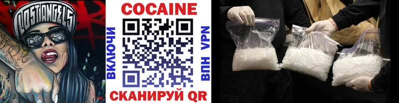 Cocaine Перу  Наро-Фоминск 
