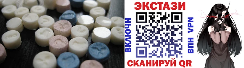 продажа наркотиков  Наро-Фоминск  Ecstasy louis Vuitton 