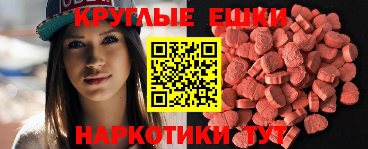 купить  сайты  Ecstasy Cube  Вход с VPN  Наро-Фоминск  omg ссылка  Ecstasy 