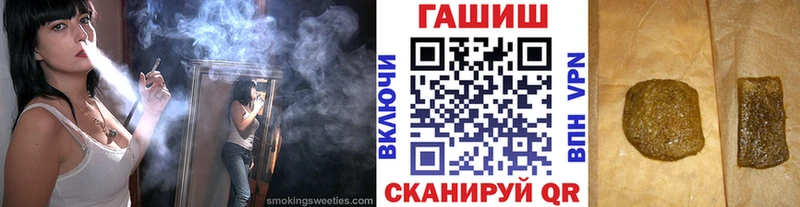 Гашиш VHQ  купить  цена  Наро-Фоминск 