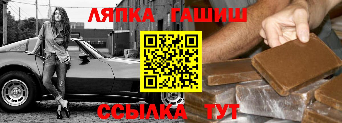 Наро-Фоминск  ГАШ Ice-O-Lator  Вход с VPN 
