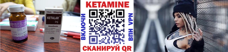 Кетамин ketamine  даркнет клад  Наро-Фоминск  купить  сайты 