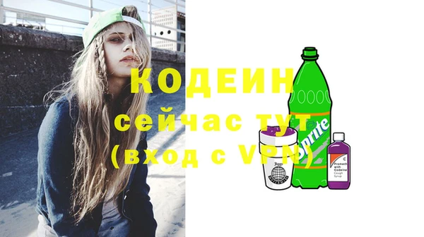 марки nbome Богданович