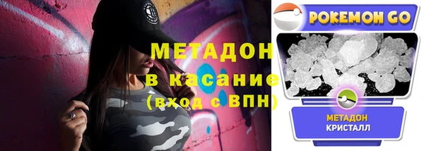 бошки Богородск