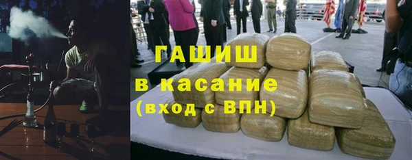 бошки Богородск