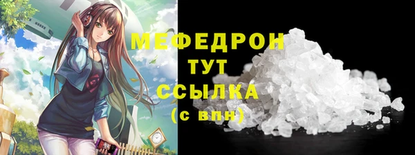 бошки Богородск