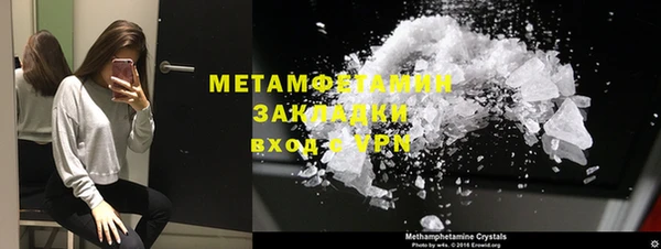 марки nbome Богданович