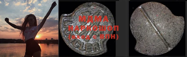 каннабис Богородицк