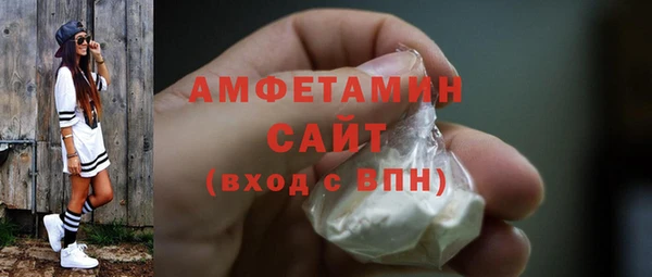бошки Богородск