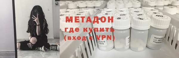бошки Богородск
