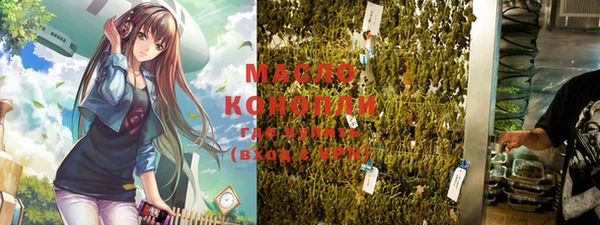 каннабис Богородицк