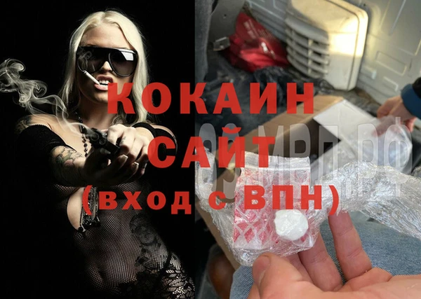 каннабис Богородицк