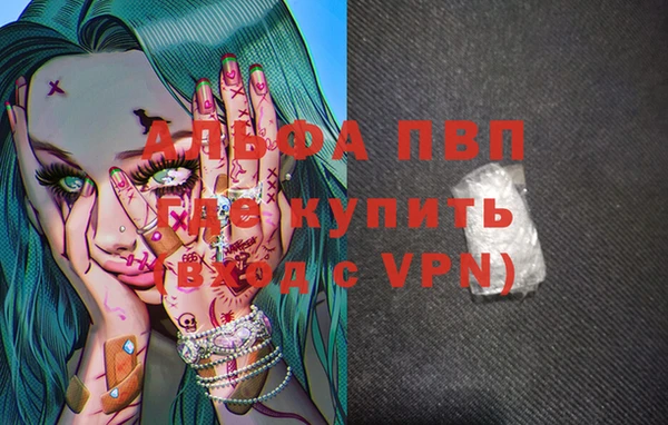 каннабис Богородицк