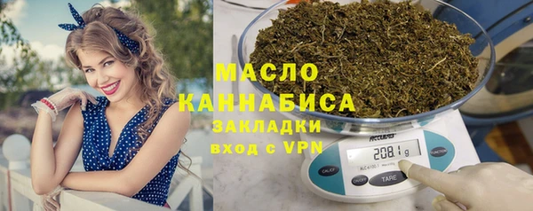 каннабис Богородицк