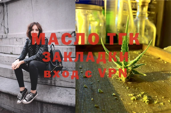 каннабис Богородицк