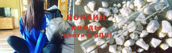 бошки Богородск
