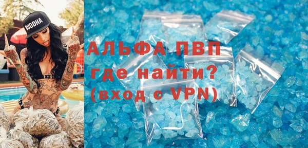 бошки Богородск