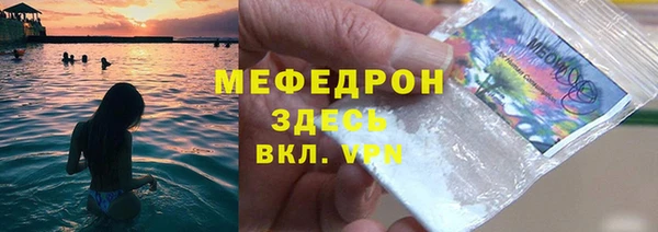 каннабис Богородицк