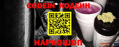 меф Ипатово
