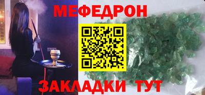 соль курить ск Изобильный