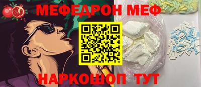 соль курить ск Изобильный