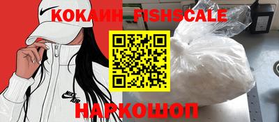 меф Ипатово