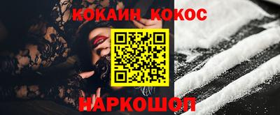 меф Ипатово