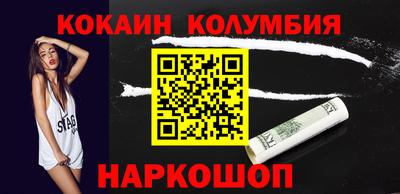 меф Ипатово