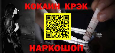 меф Ипатово