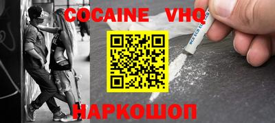 соль курить ск Изобильный