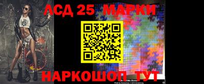 меф Ипатово