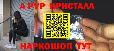 соль курить ск Изобильный