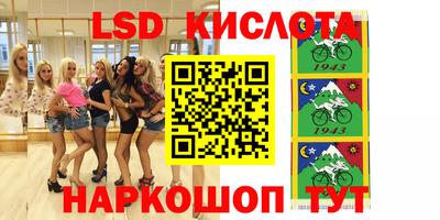 соль курить ск Изобильный