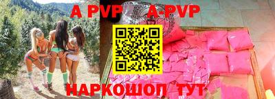 меф Ипатово