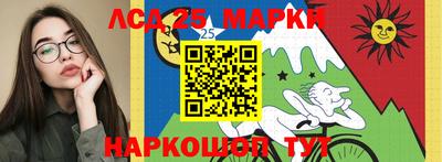 PSILOCYBIN Ирбит