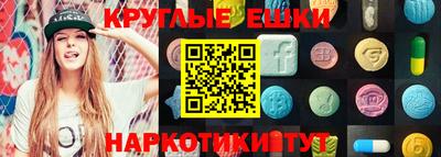 соль курить ск Изобильный
