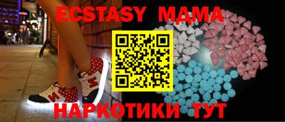 меф Ипатово