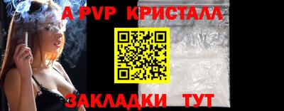 соль курить ск Изобильный