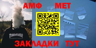 меф Ипатово
