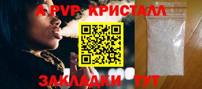 меф Ипатово