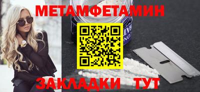 соль курить ск Изобильный