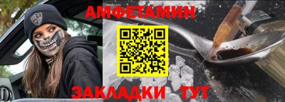 меф Ипатово