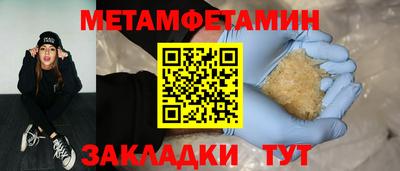 соль курить ск Изобильный