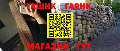 меф Ипатово