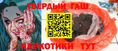 меф Ипатово