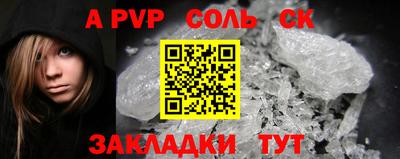 меф Ипатово